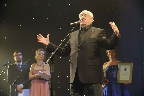 International Stanislavsky Awards Ceremony