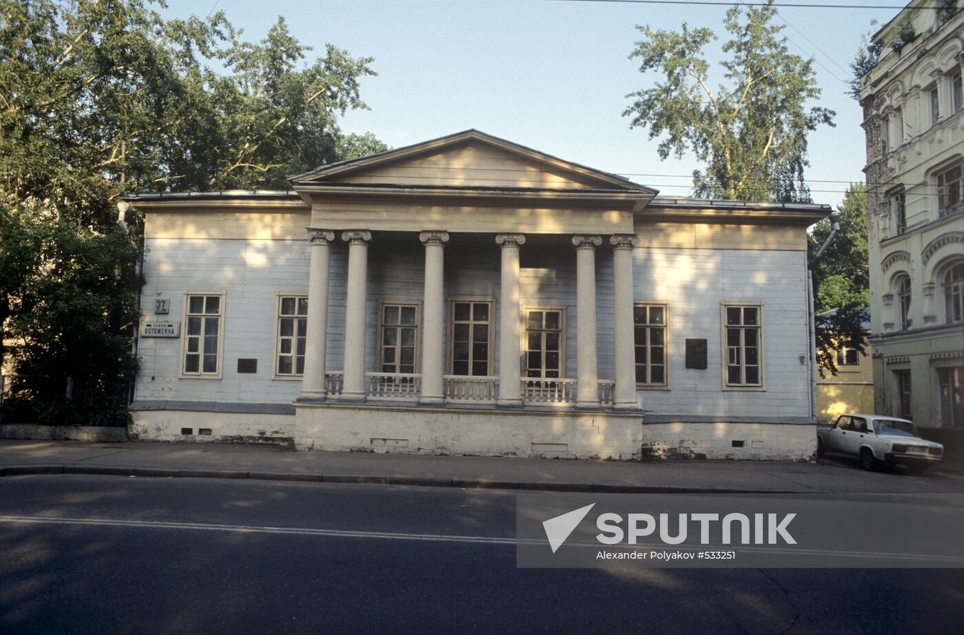 House-Museum of Ivan Turgenev