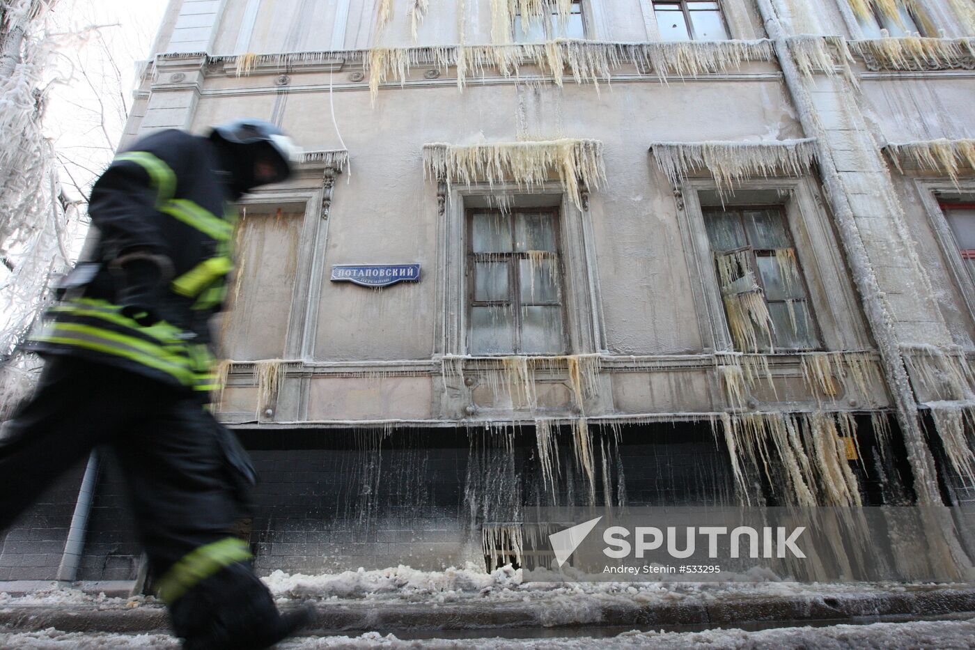 Fire put out in Moscow