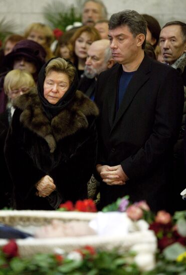 Naina Yeltsina and Boris Nemtsov