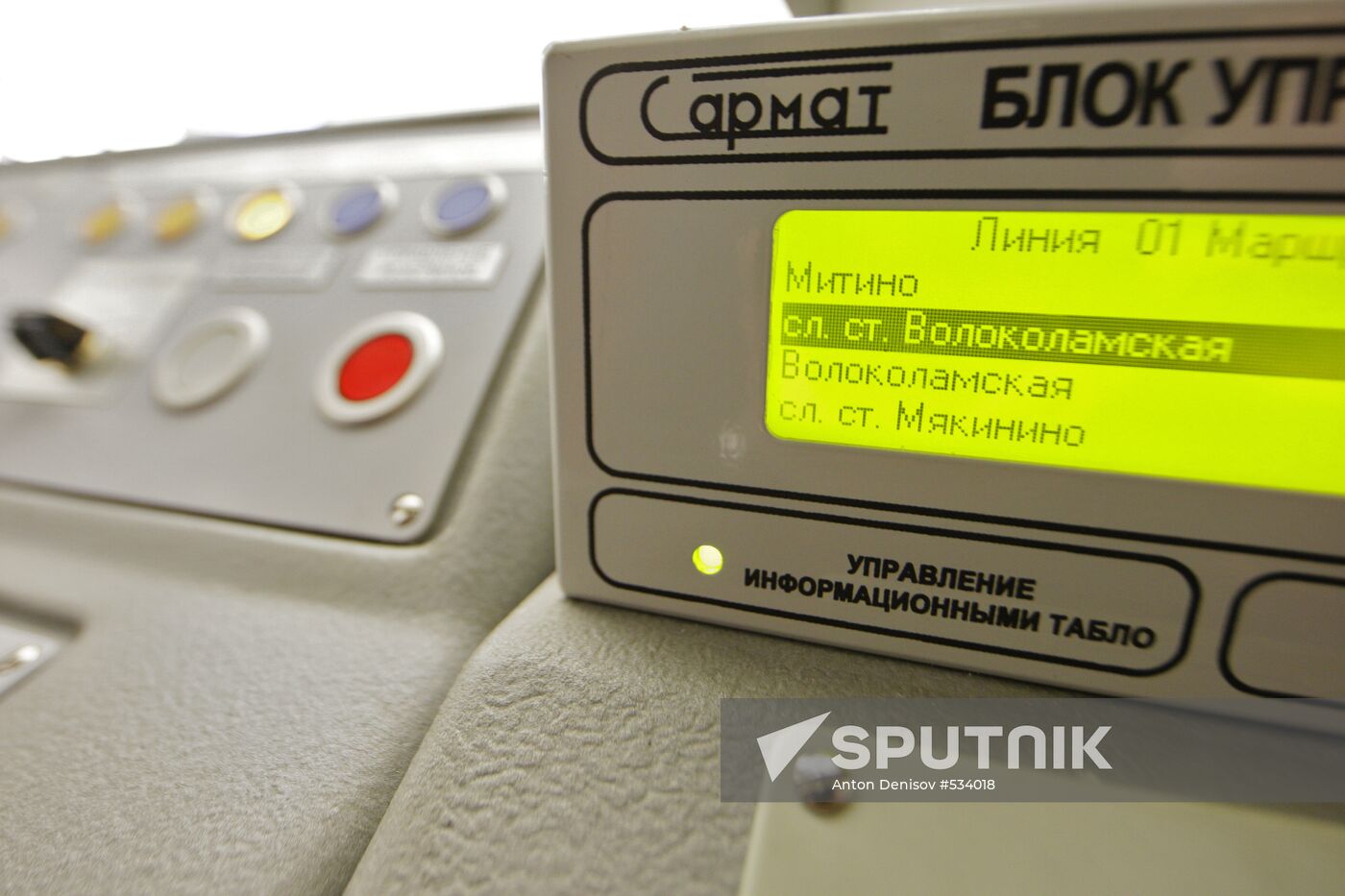 Train launched along undeground's Strogino-Mitino span