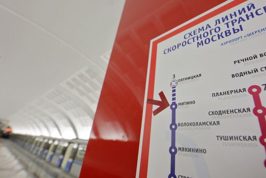 Train launched along undeground's Strogino-Mitino span