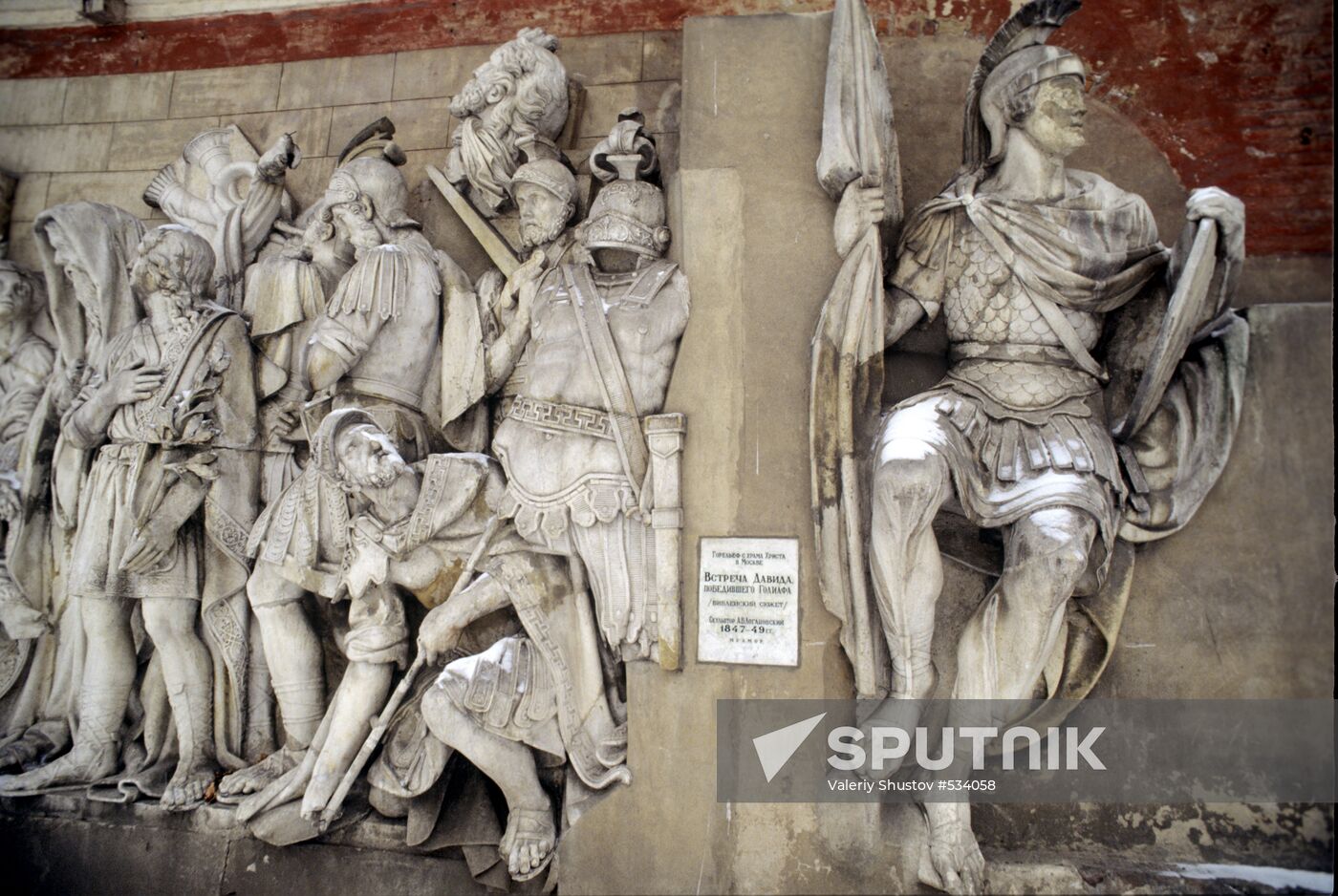 The sculpture of soldier Georgy