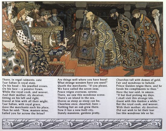 Reproduction of page from "Fairy Tale about Tsar Saltan" book