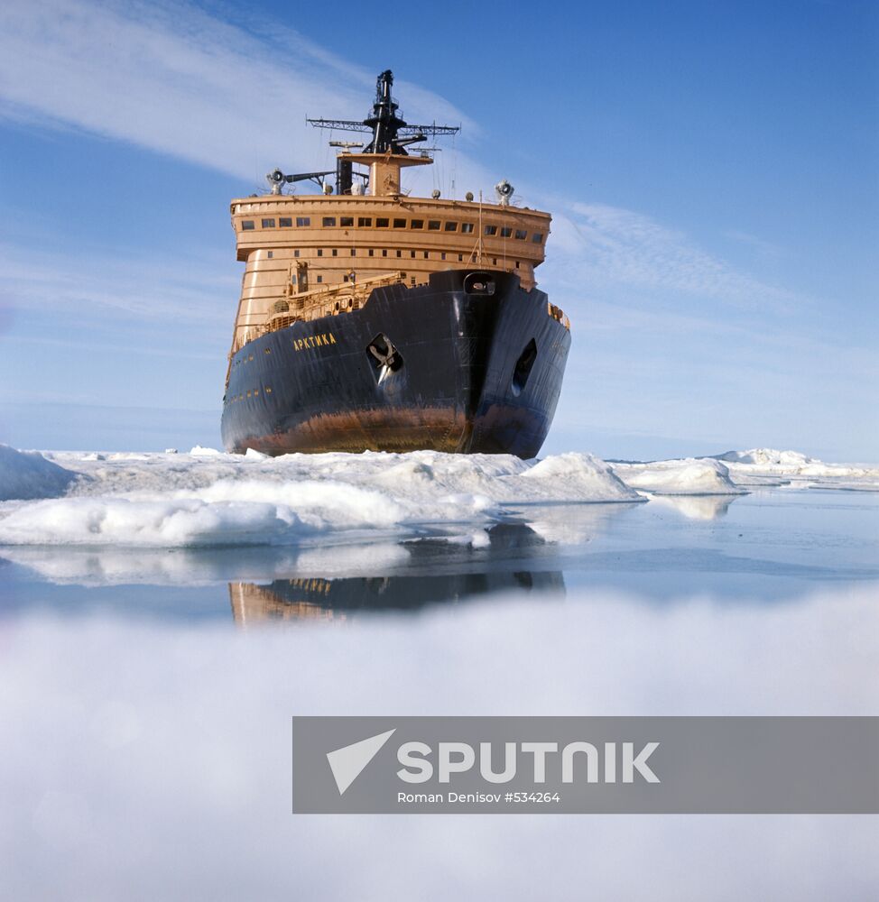 Nuclear icebreaker Arktika