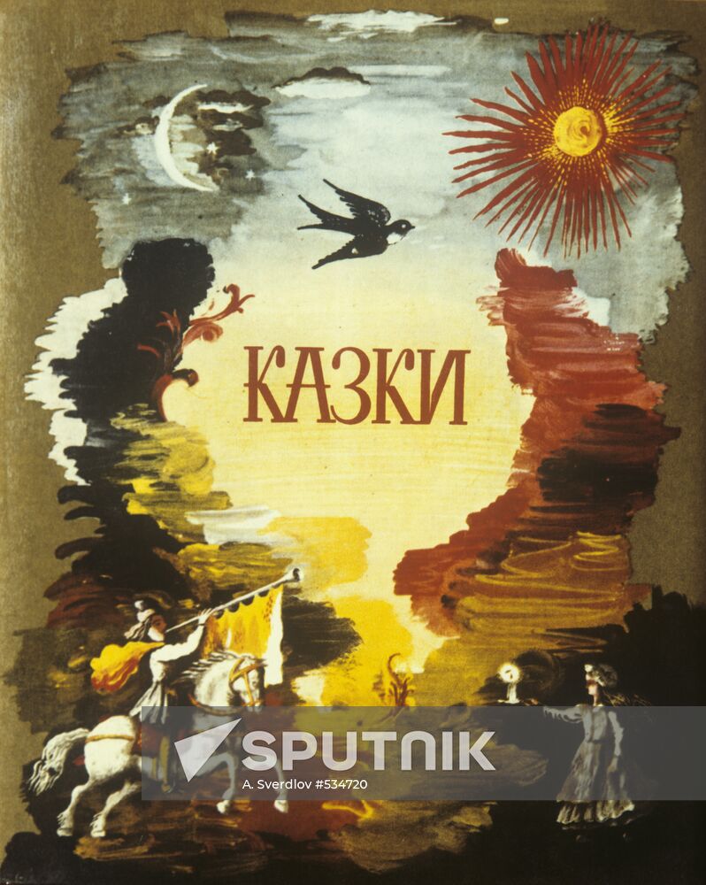 Reproduction of cover of "Fairy Tales" book
