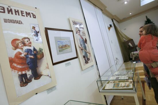 Exhibition Chocolate Christmas in Kazan
