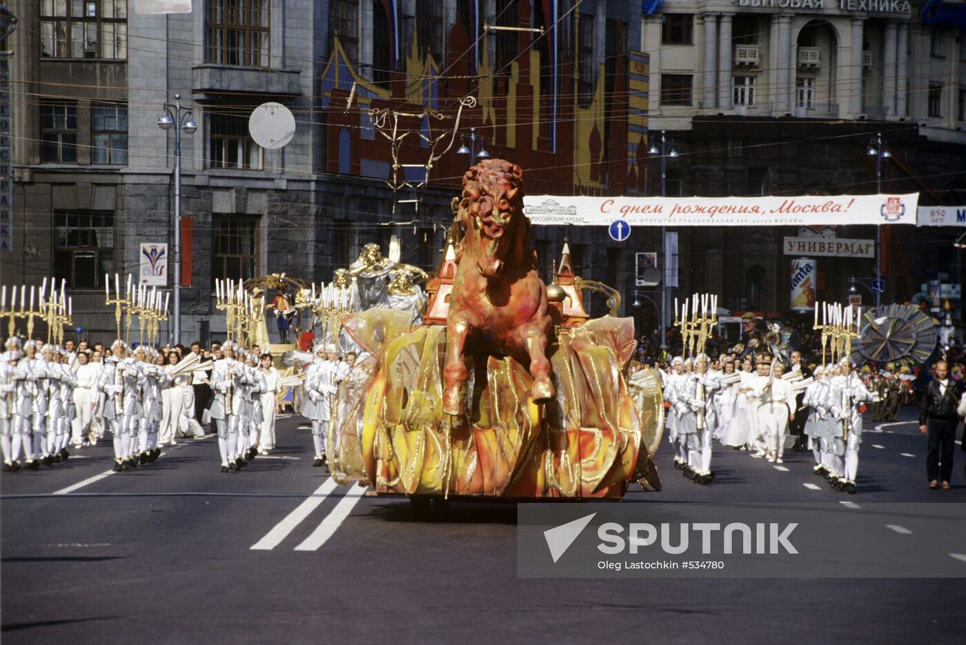 Celebrating Moscow's 850th anniversary