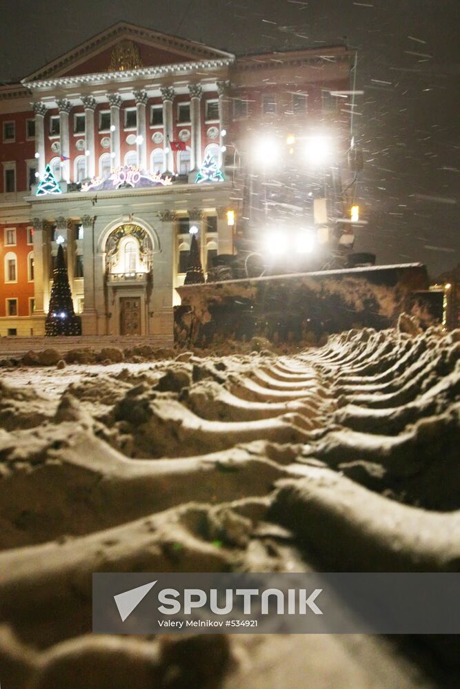 The Moscow City Hall