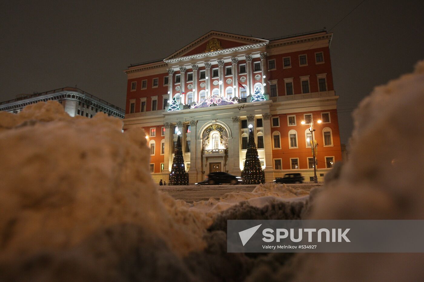 The Moscow City Hall