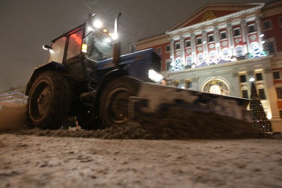 The Moscow City Hall