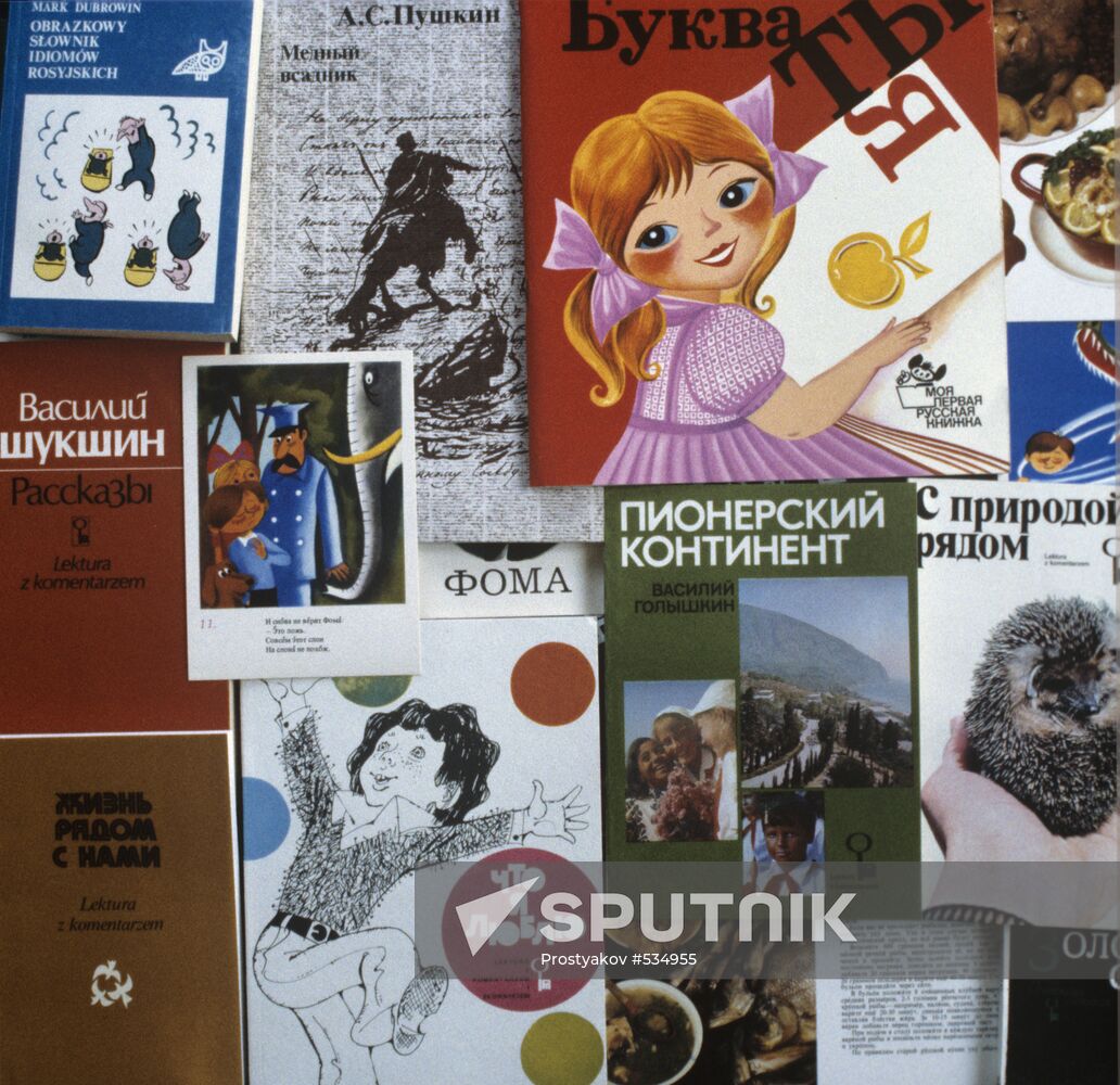Book of "Russian Language" publishing house