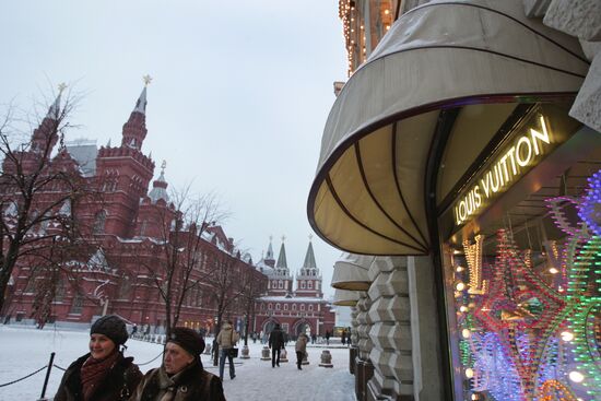 The Main Department Store