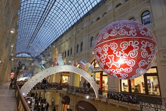 The Main Department Store