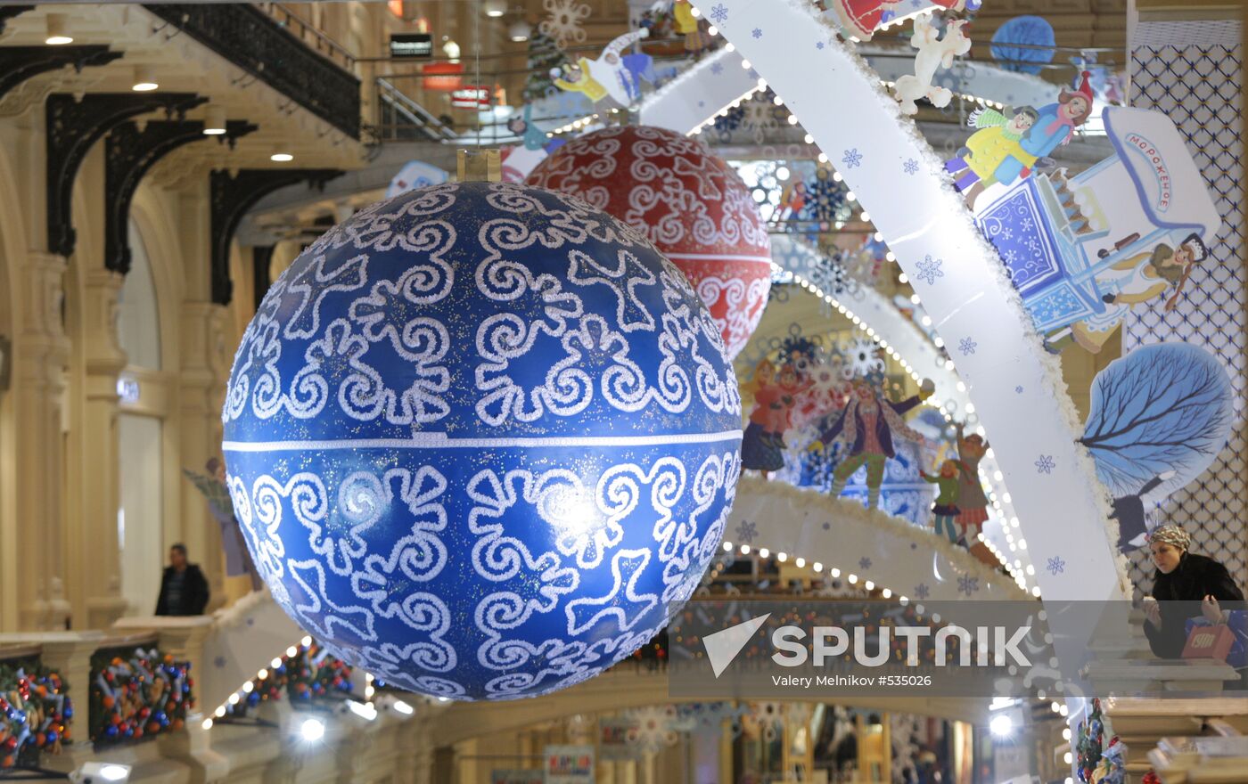 Main Department Store (GUM)