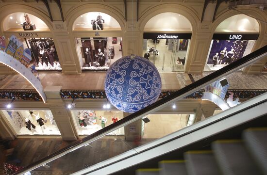 Main Department Store (GUM)