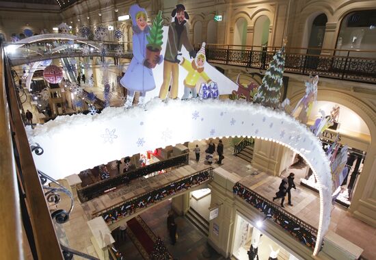 Main Department Store (GUM)