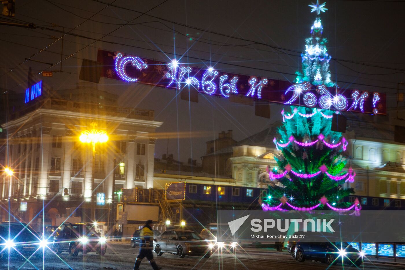 Moscow on Christmas Eve