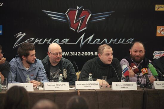 Press conference on the release of the movie "Black Lightning"