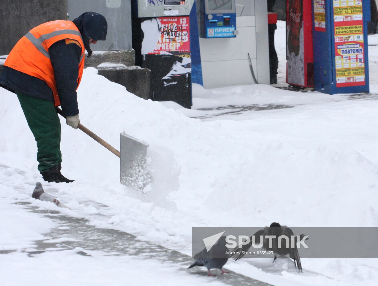 Snowfall in Moscow