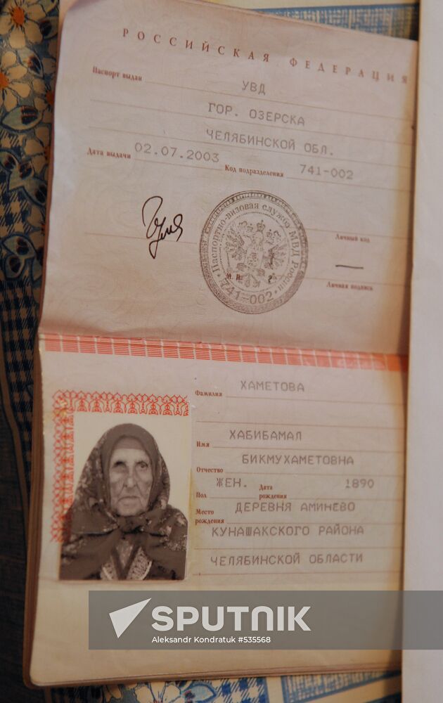 Passport of 119-year-old Khabibamal Khametova