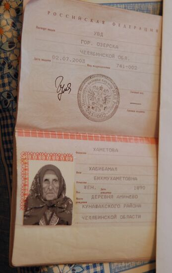 Passport of 119-year-old Khabibamal Khametova