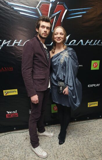 Grigory Dobrygin and Yekaterina Vilkova