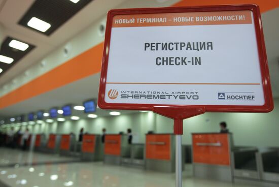 Sheremetyevo airport's new Terminal-E