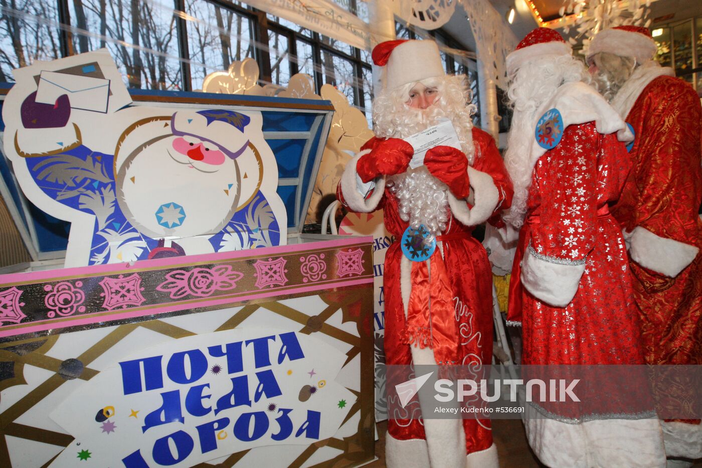 Moscow Santa Claus School holds holiday exams