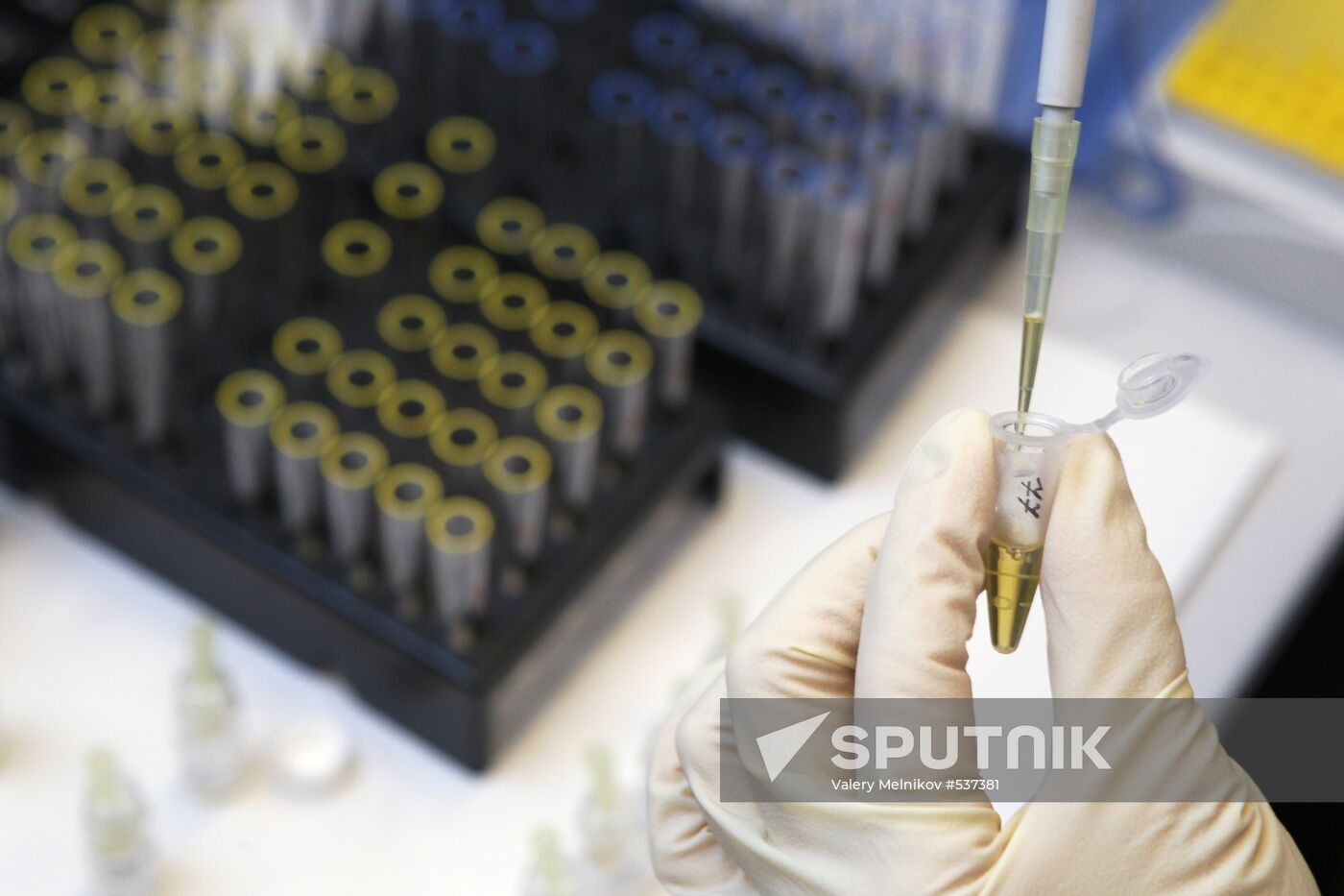 Anti-Doping Center