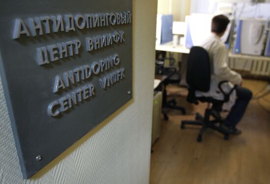 Anti-Doping Center