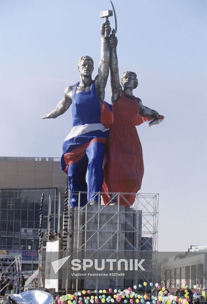 "Worker and Kolkhoz Woman"