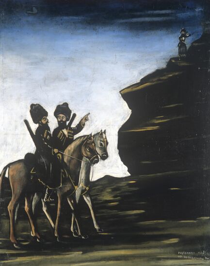 Reproduction of "Robbers" by Nikolai Pirosmanishvili