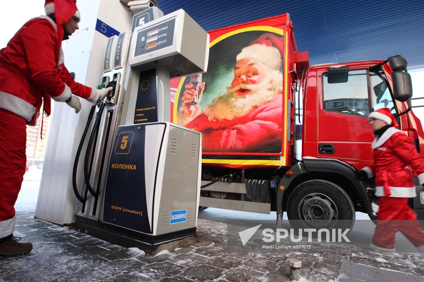 "Christmas Caravan" in Sverdlovks Region