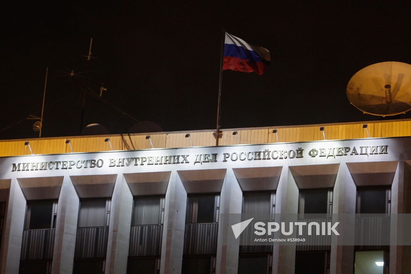 Russian Interior Ministry