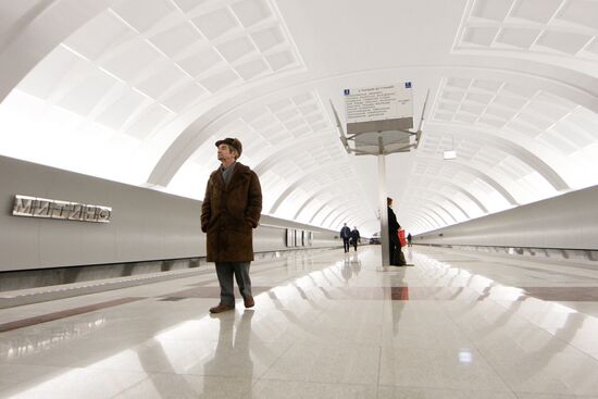 New subway station Mitino opens in Moscow