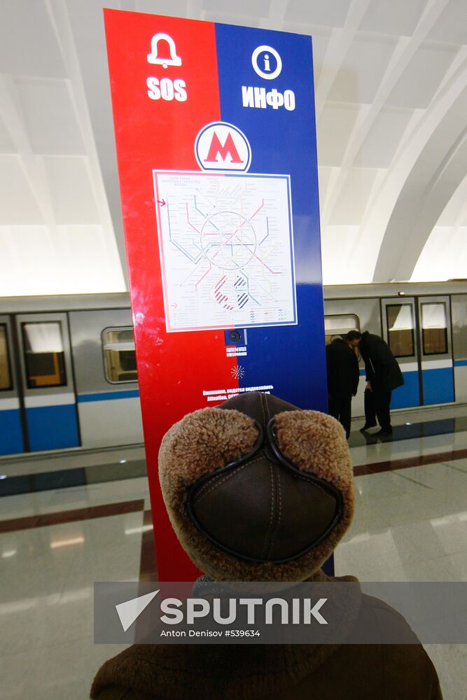 New subway station Mitino opens in Moscow