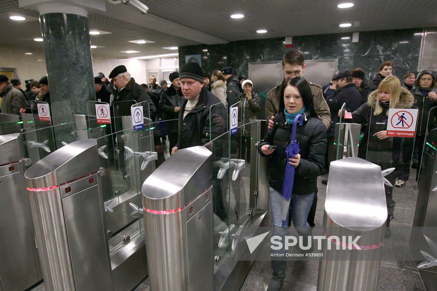 New subway station Mitino opens in Moscow
