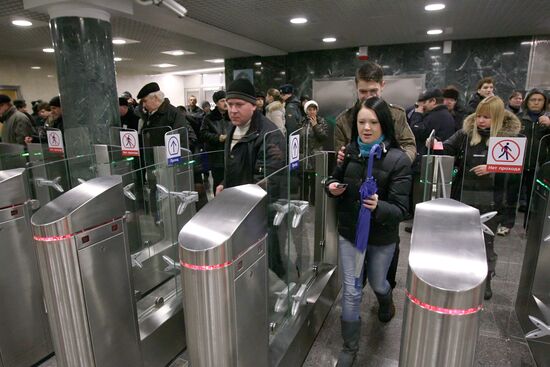 New subway station Mitino opens in Moscow