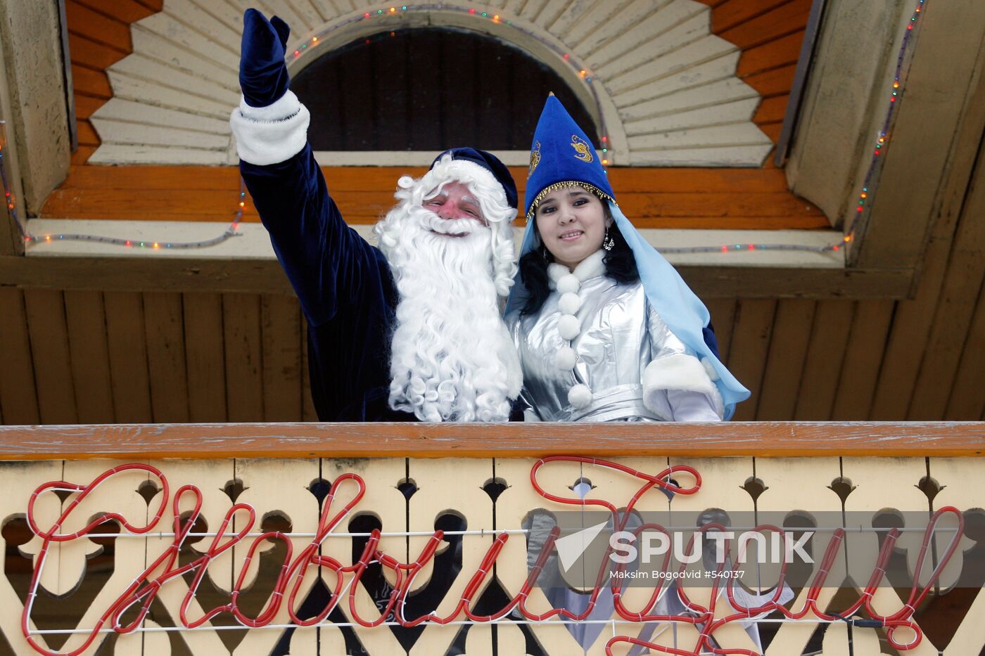 Qış Babay's residence opens in Novy Kyrlai