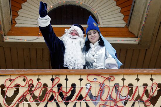 Qış Babay's residence opens in Novy Kyrlai