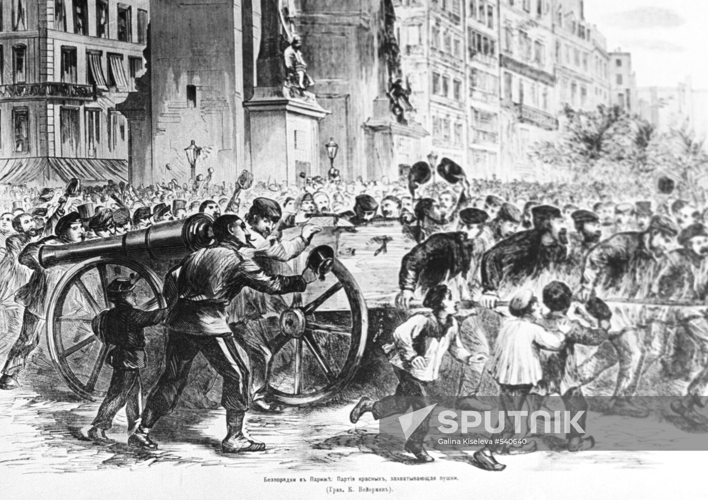 "National Guards capture cannons" print