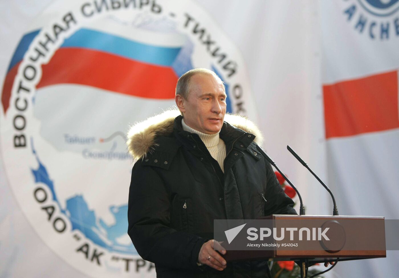 Vladimir Putin. Visit. Primorye.