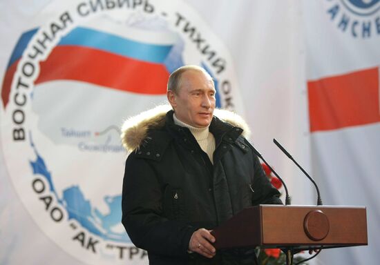 Vladimir Putin. Visit. Primorye.