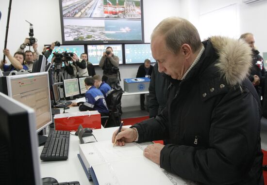 Vladimir Putin. Visit. Primorye.