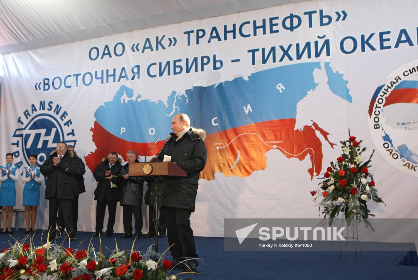 Vladimir Putin. Visit. Primorye.