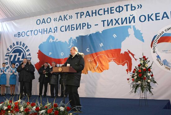 Vladimir Putin. Visit. Primorye.