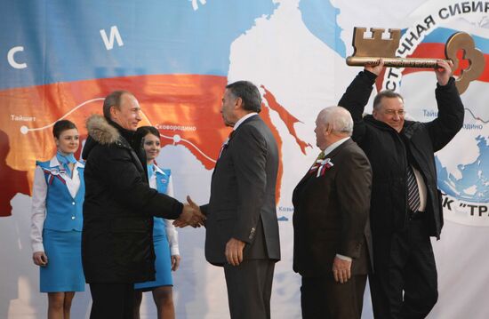 Vladimir Putin. Visit. Primorye.