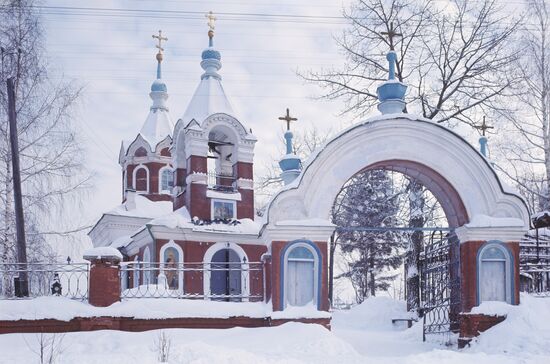 The Church of the Presentation of the Virgin in the Temple