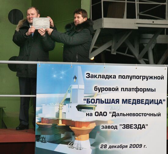 Roman Trotsenko and Sergei Bogdanchikov